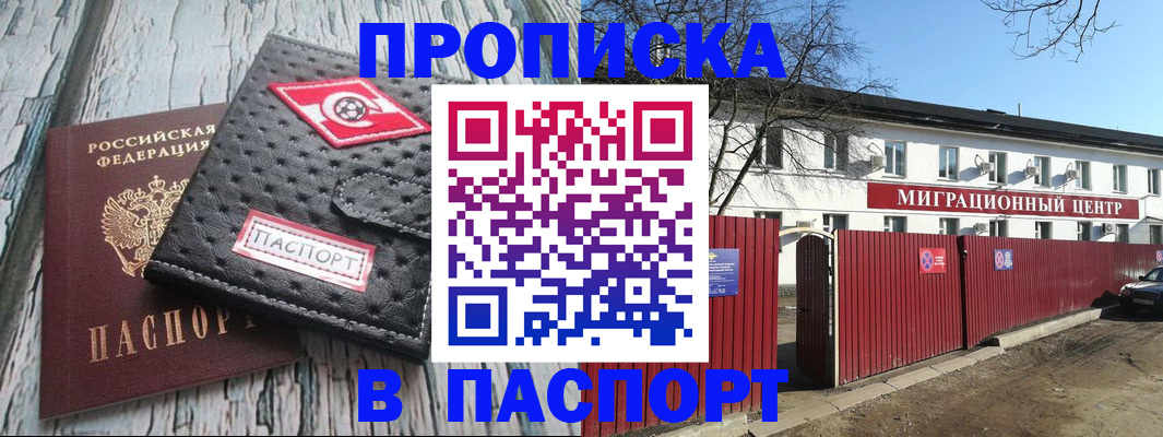 форма 3 в Якутске